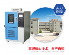 <b>應對溫變循環！高低溫交變試驗箱的產品可靠性驗證</b>